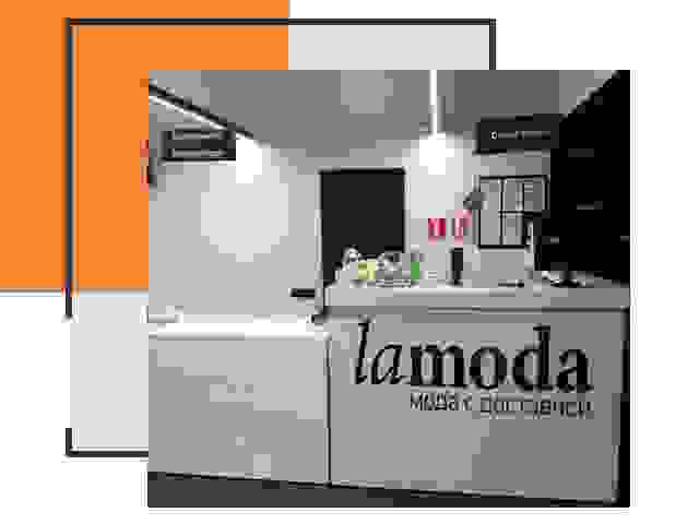 Доставка до склада Lamoda в Тихорецке